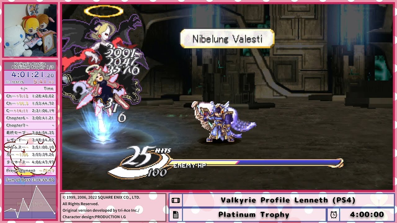 [WR] Valkyrie Profile Platinum Trophy Speedrun in 4:03:46