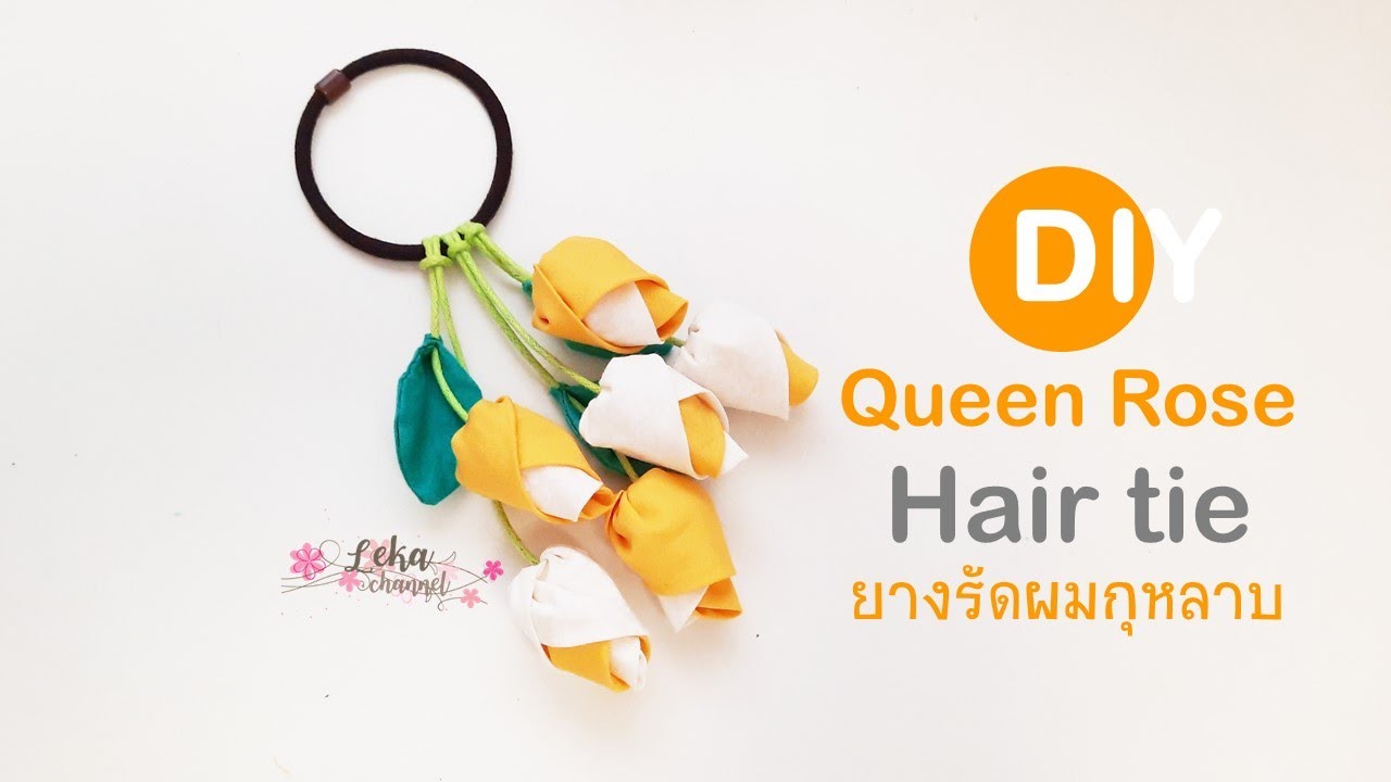 DIY Queen rose hair tie tutorial | วิธีทำยางรัดผมดอกกุหลาบ