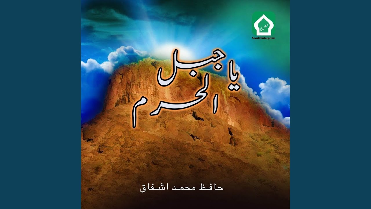 Sarkar E Do Aalam