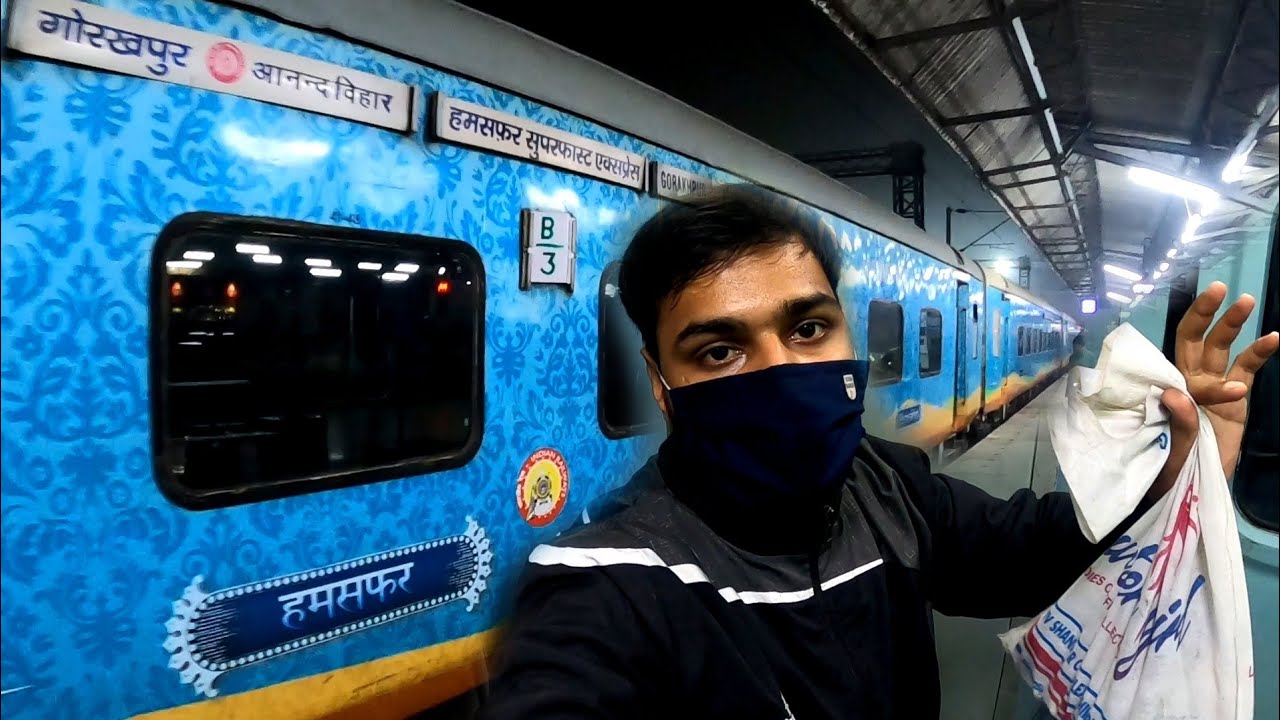 Gorakhpur Humsafar train *Dusre ka khana Sahi jagah per pahuncha* 😜