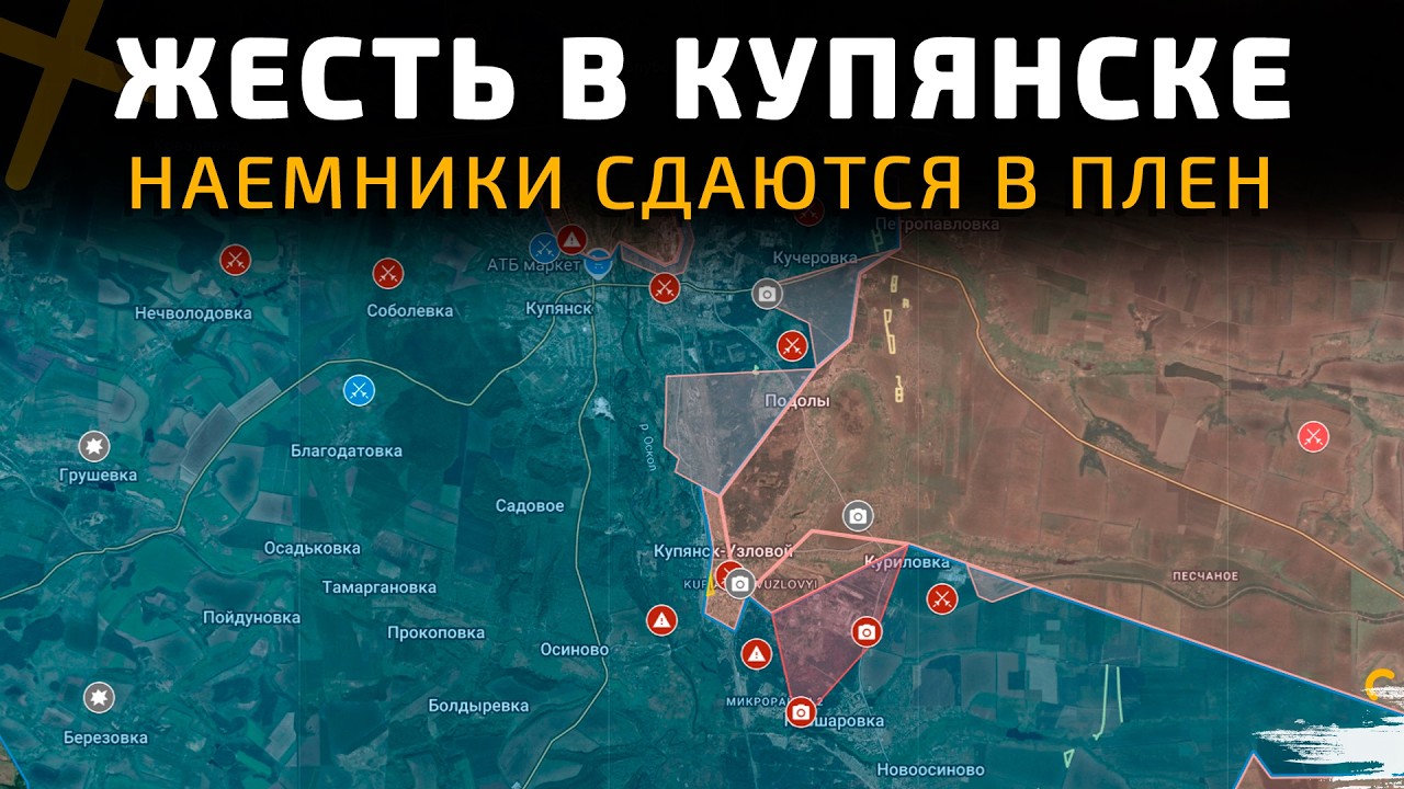 ЖЕСТЬ В КУПЯНСКЕ. НАЕМНИКИ СДАЮТСЯ В ПЛЕН 💥Военные Сводки 20.03.2026