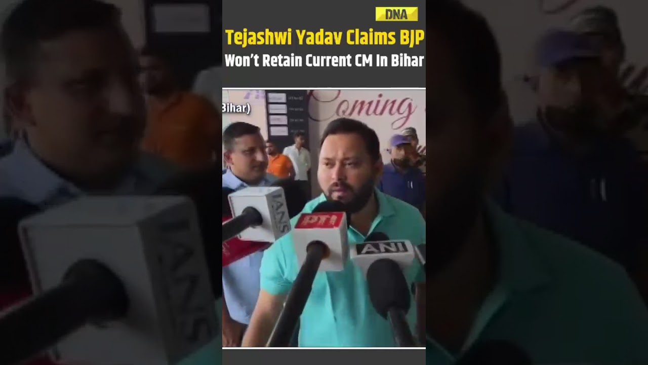 बिहार समाचार: तेजस्वी यादव ने पीएम मोदी के रोड शो में नीतीश कुमार की अनुपस्थिति पर टिप्पणी की #sh...