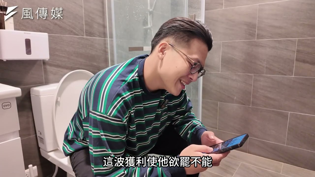 詐騙警示｜假交友 × 期貨投資誘騙