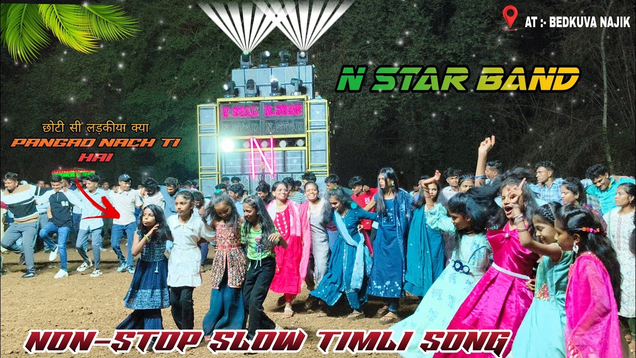 N STAR BAND | छोटी सी लड़कीया क्या PANGAD NACHTI HAI | NON-STOP SLOW TIMLI SONG| AT :- BEDKUVA NAJIK