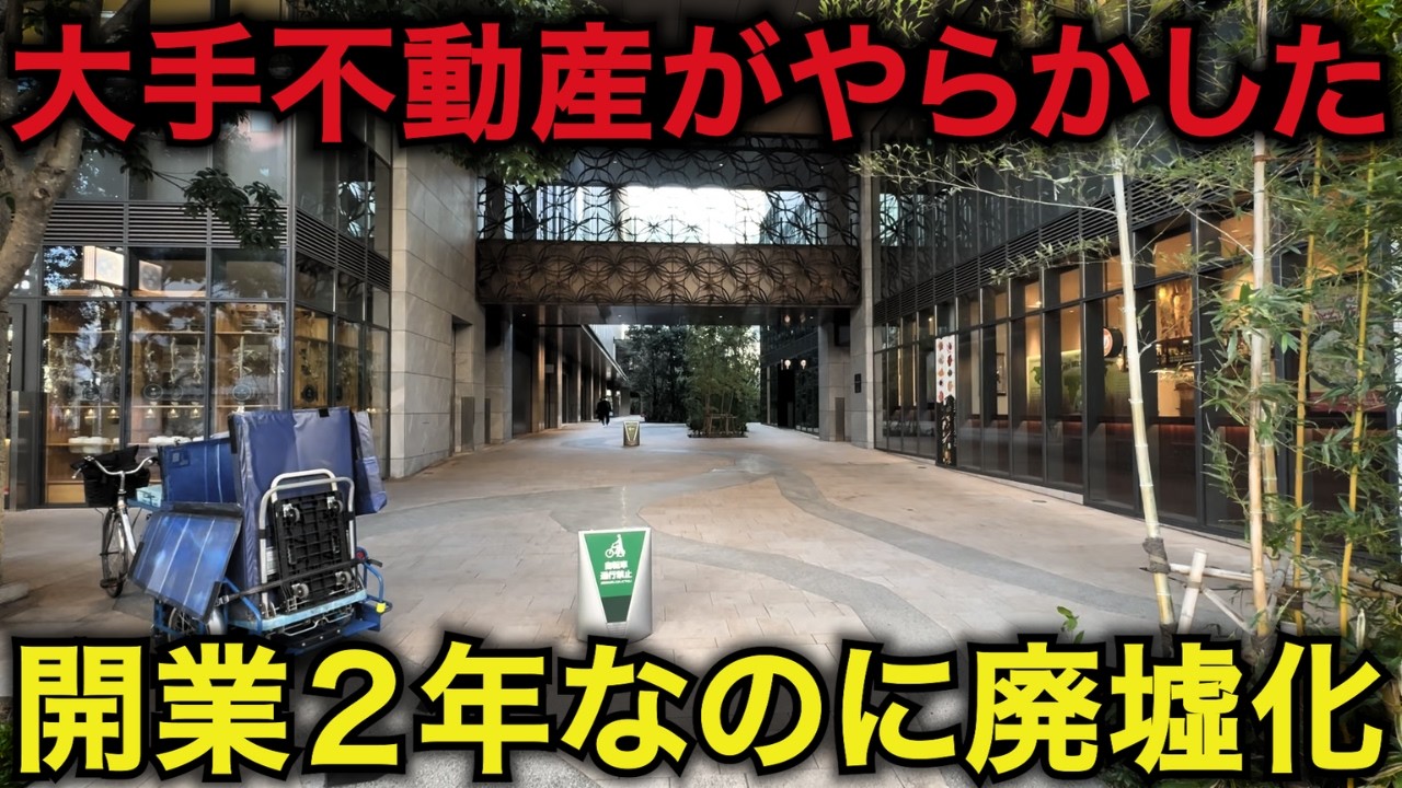 【静かすぎ】東京ど真ん中の神立地で約13万人以上が利用するターミナル駅直結なのにガラガラ… 数千億円規模の高級再開発で運営が放置中のしくじり巨大複合商業施設「文京ガーデン」の現在を調査