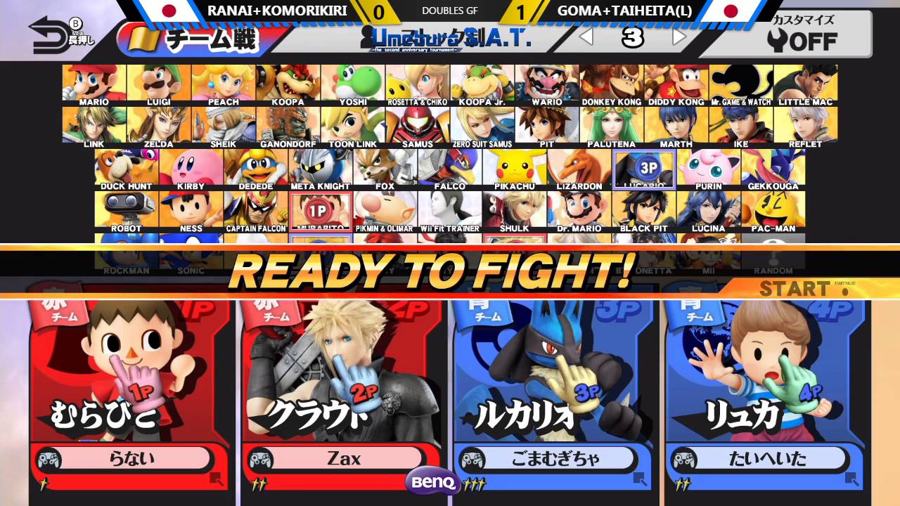 Umebura S.A.T. Doubles GF Ranai+Komorikiri vs Gomamugitya+Taiheita - スマブラWiiU 大会