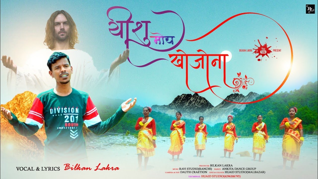 Yeshu Moy Khojona Tor pyar  || New sadri christian song 2023 By Bilkan Lakra.