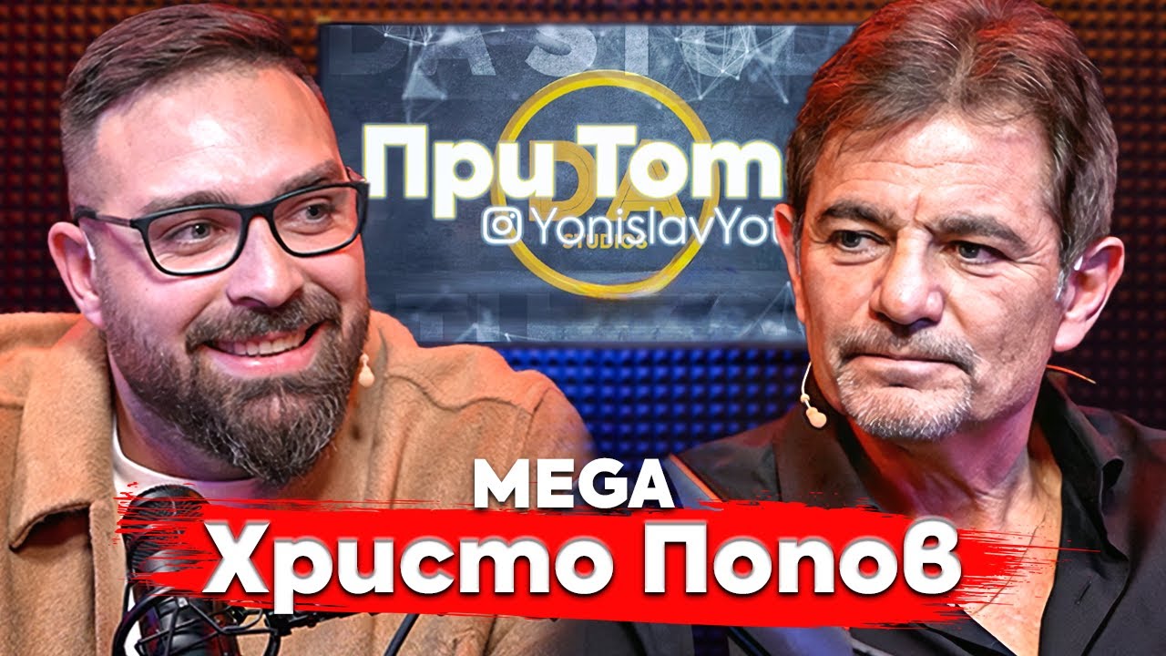 При ТоТо MEGA:  