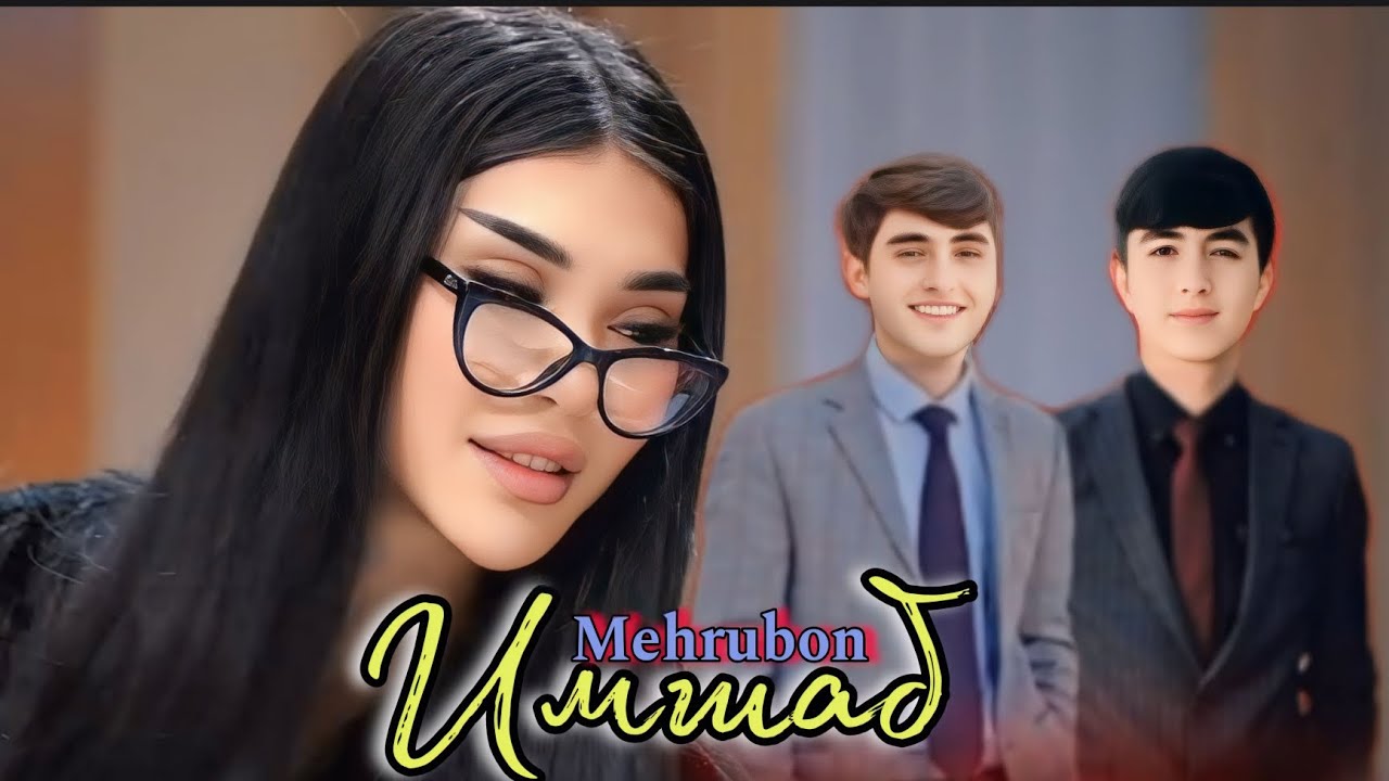 KLIP:Mehrubon(Имшаб-Imshab) 2025 4K-Офитцьално пайи засос дар гардани ту