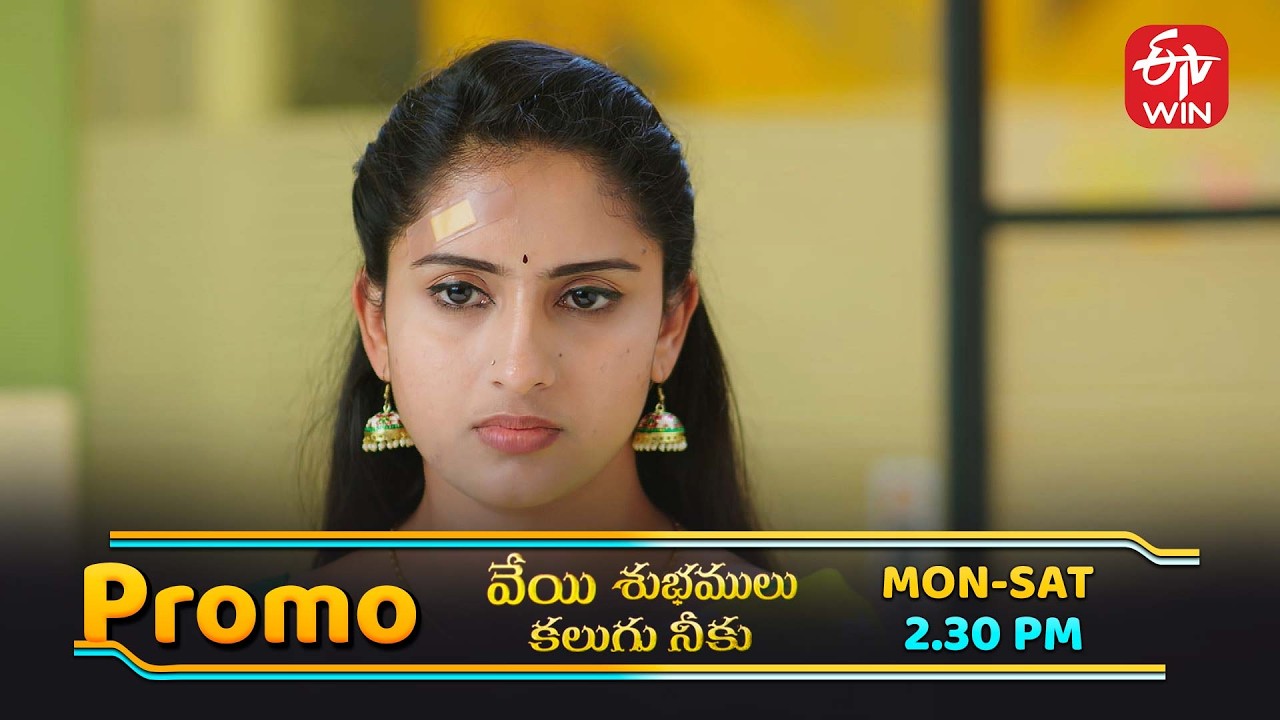 Veyi Subhamulu Kalugu Neeku Latest Promo | Episode No 242 | 9th March 2026 | ETV Telugu