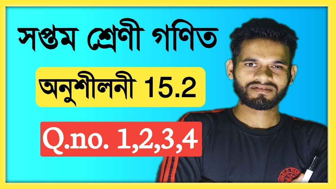 Class 7 Maths ex 15.2 Q.no. 1,2,3,4 Solution In Assamese, Class 7 Math lesson 15, Class 7 Math Assam