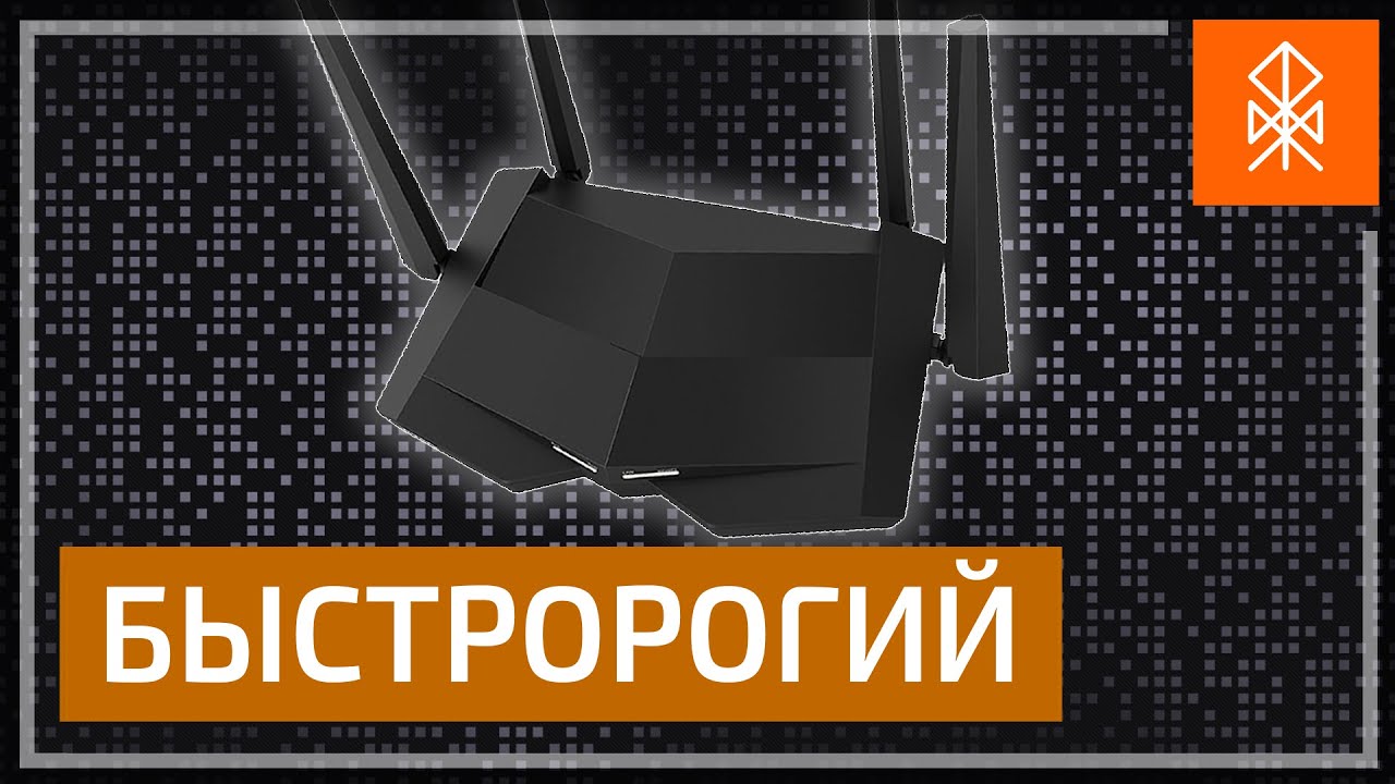 Обзор Tenda AC10U - быстророгий роутер для всех