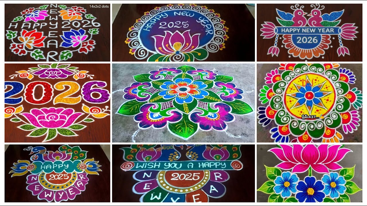 Rangoli design new year 2026///Muggulu designs 2026|rangoli designskolam design 2026 #rangoli #2026