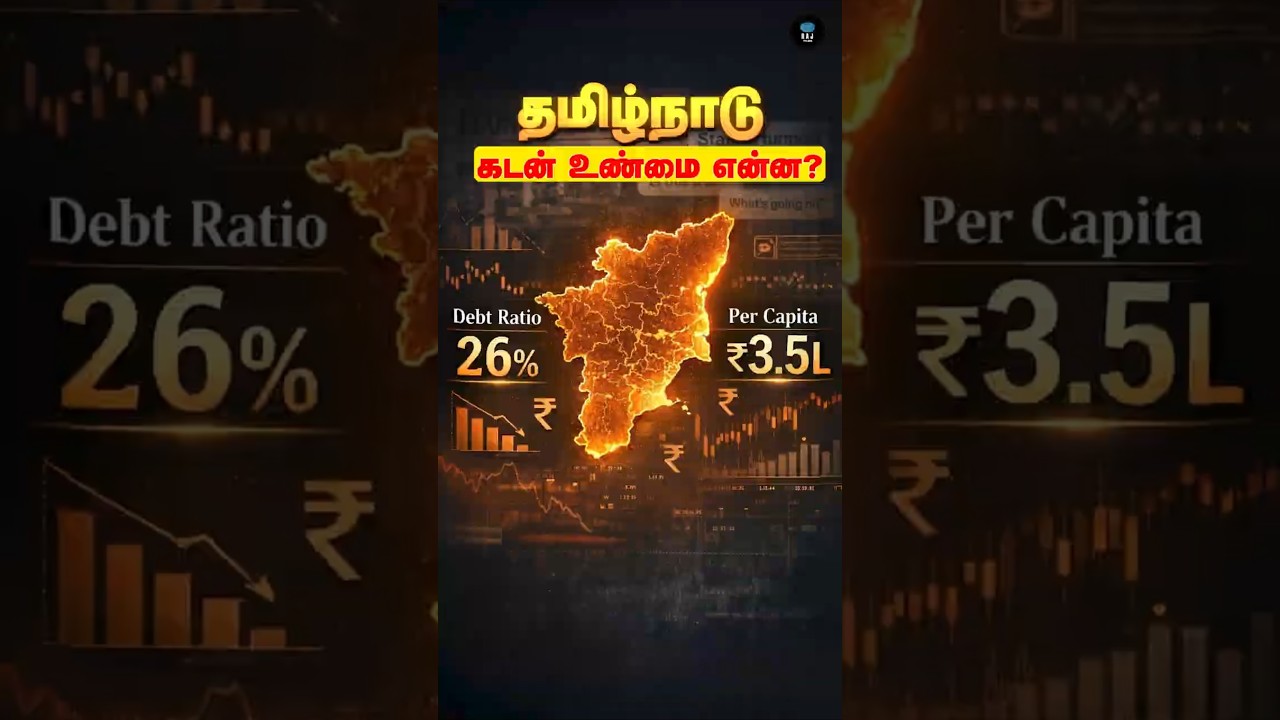 Tamil Nadu's Debt Crisis - Panic Mode?!