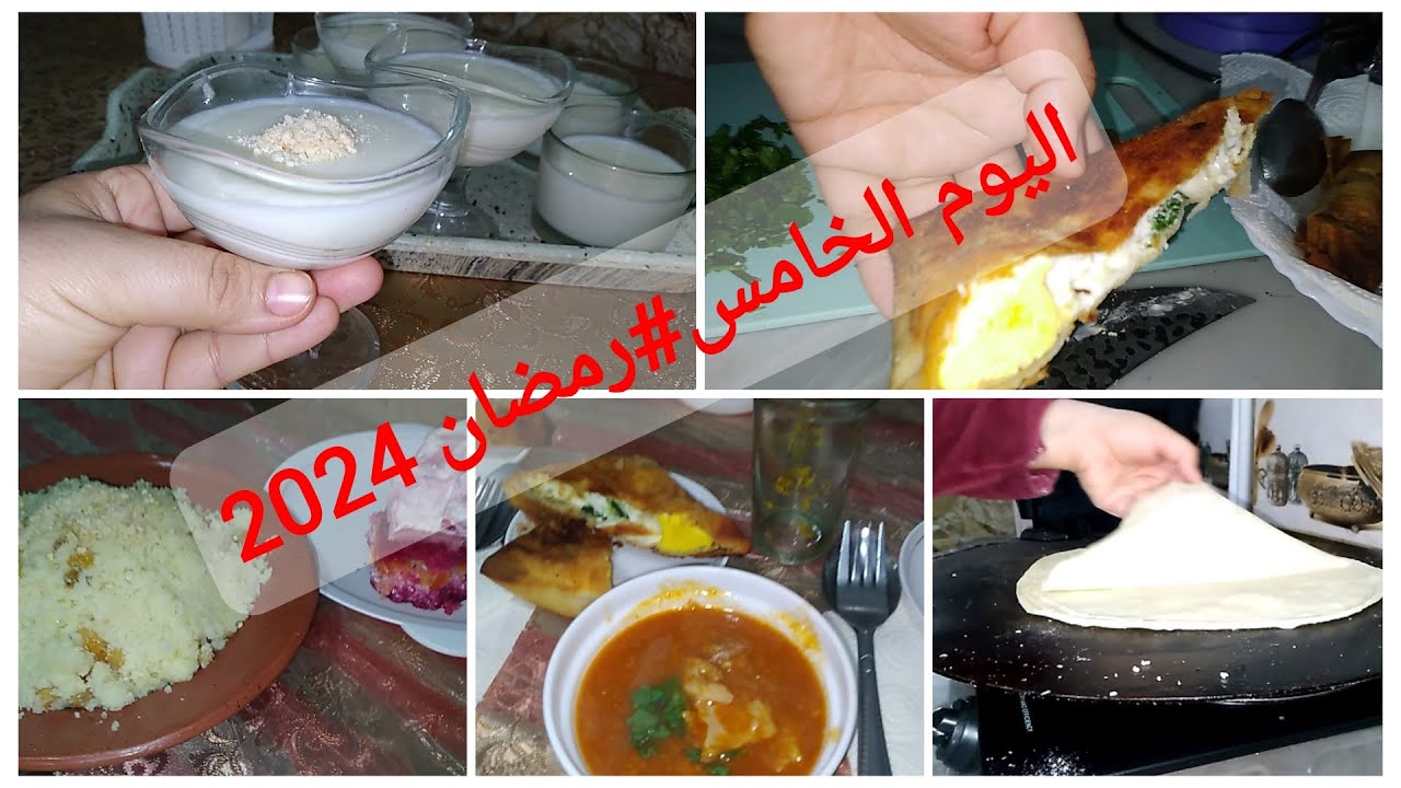 طاولة اليوم الخامس من رمضان، الحمد الله على النعم🌹