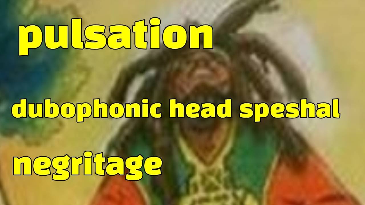 Dubophonic head speshal ROYALTY FREE MUSIC