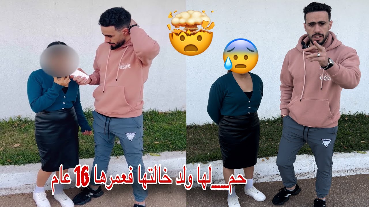 هاذ طيسط بزاف ميمكنش 😰😰