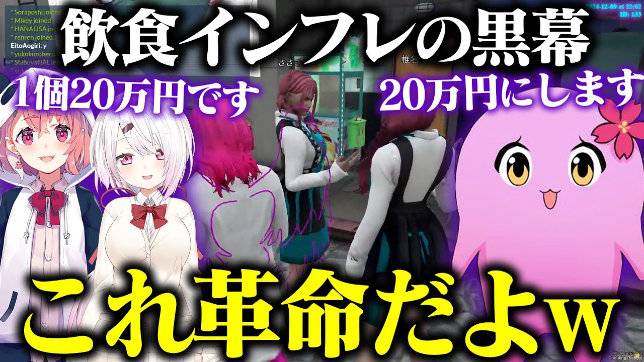 問題児三人。ただし愉快犯。【 VCRGTA3 】 【 SqLA 】