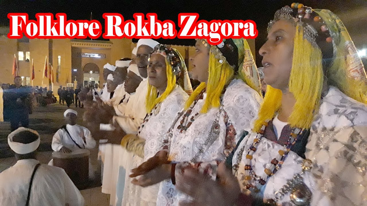 Folklore Rokba Zagora  محمد القرطاوي / فولكلور الركبة زاكورة