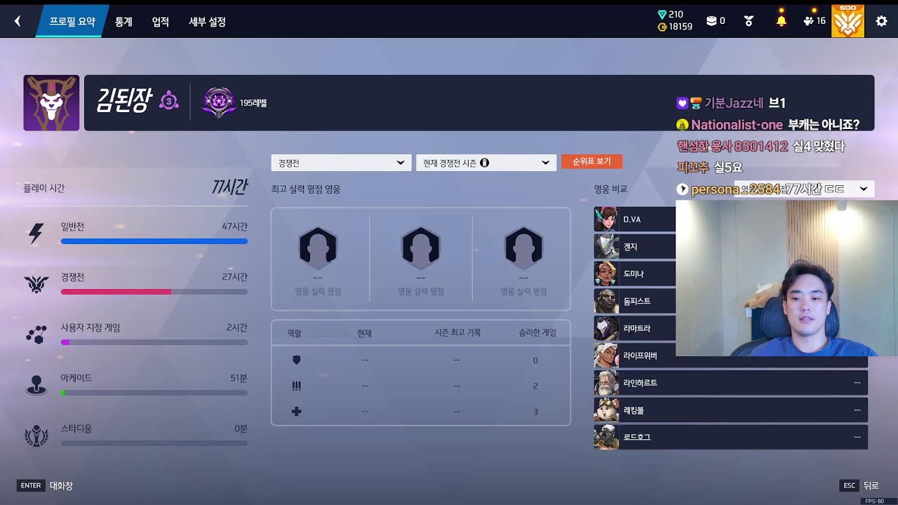 [미션환영] 딜러 그마 가봅시다 *티어맞히기 3만원 / 피드백 4만원