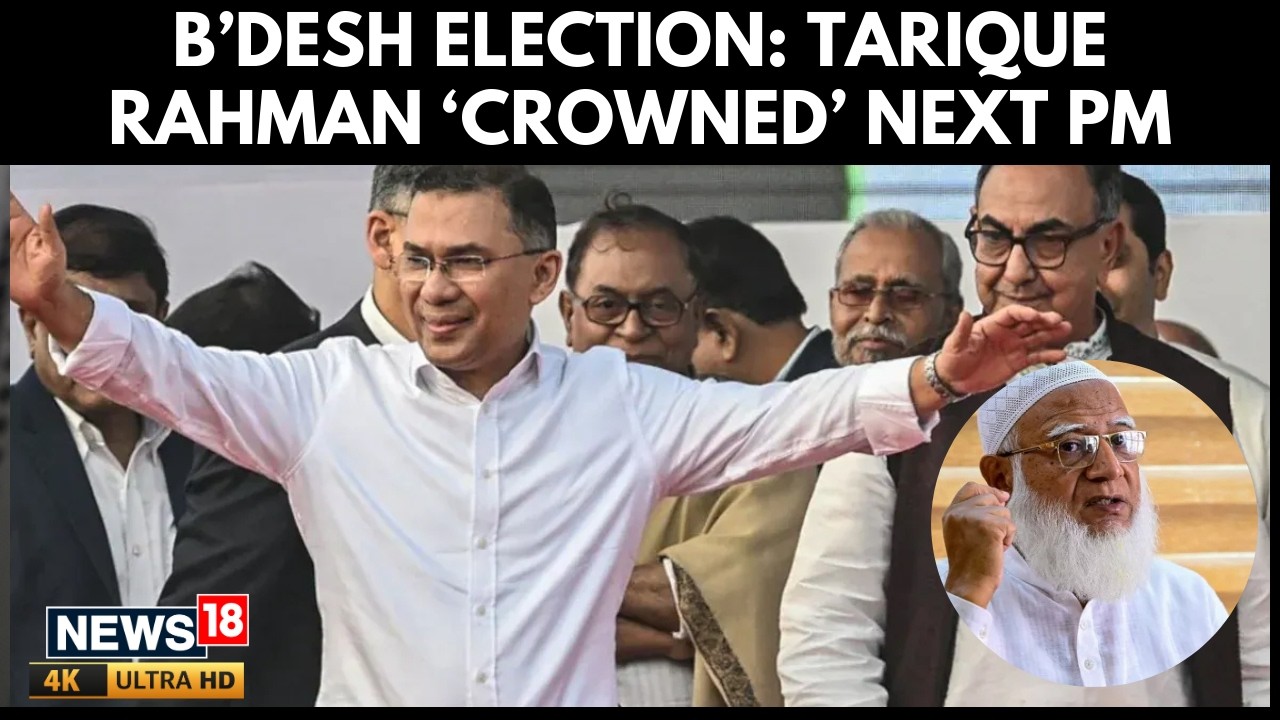 Bangladesh Election Results: Tarique Rahman Is the Next PM? Exile, Dynasty & Drama Collide | 4K