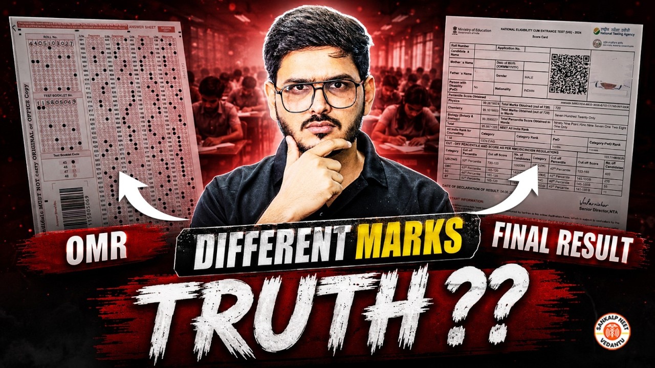 Different Marks in OMR & Final Result ? Know the Truth | ACP Sir