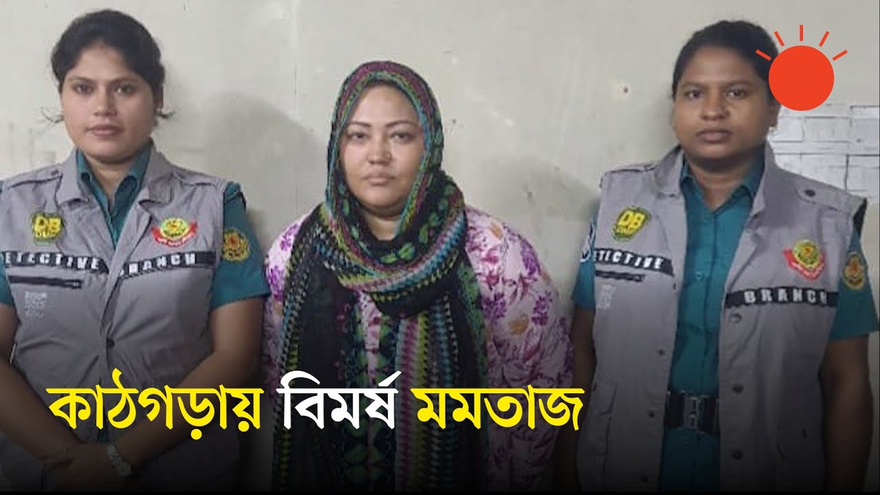 ‘শিল্পী হয়েও মমতাজ ফ্যাসিস্ট হাসিনার সহযোগী’ | Momtaz Begum | Awami League | News | Prothom Alo