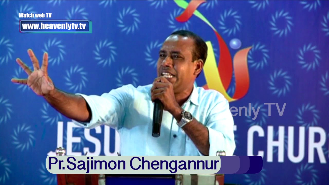 A Christian Malayalam Message by Pr SAJIMON CHENGANNUR - 06.04.2019
