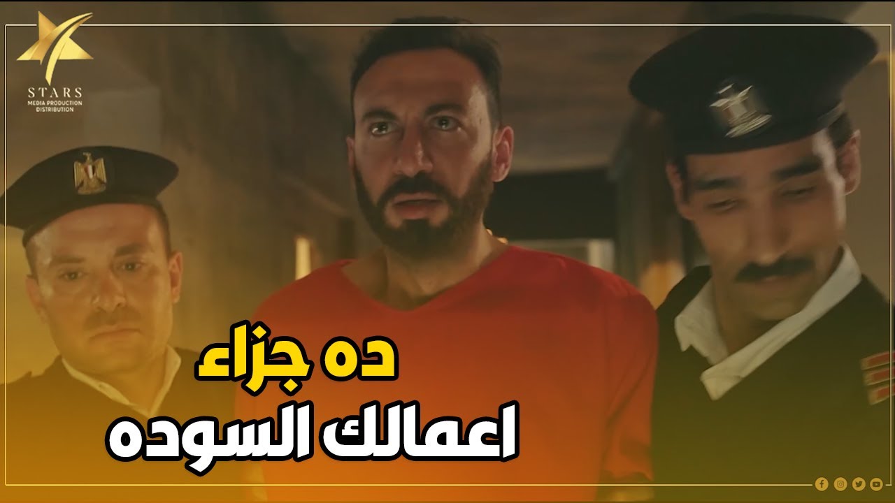 الحق كان لازم يبان وحق أمنيه مضعش بس فوات الاوان