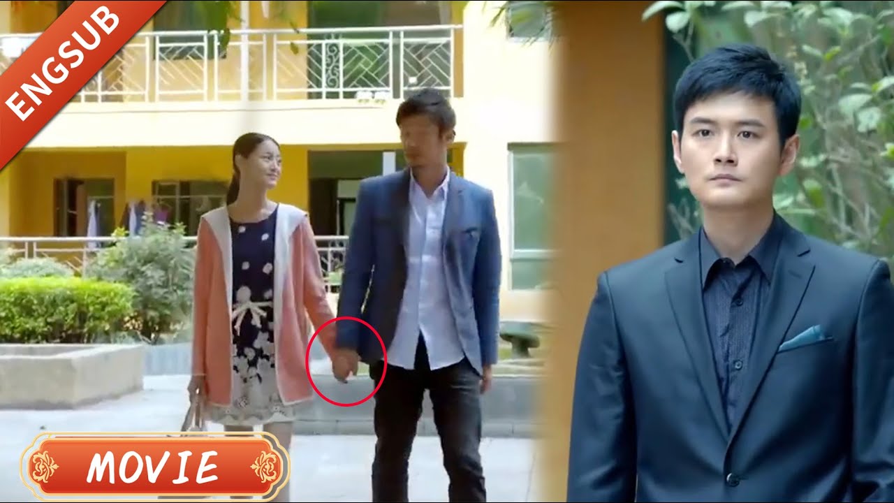 【最新电影】💔 丈夫遭未婚妻背叛，悔婚出軌，沒想到丈夫強勢報復，她瞬間慌亂！