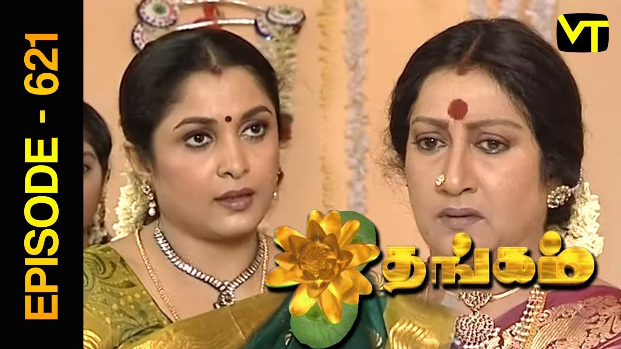 Thangam Tamil Serial | Episode 621 | Ramya Krishnan | Vijayakumar | Vision Time Tamil