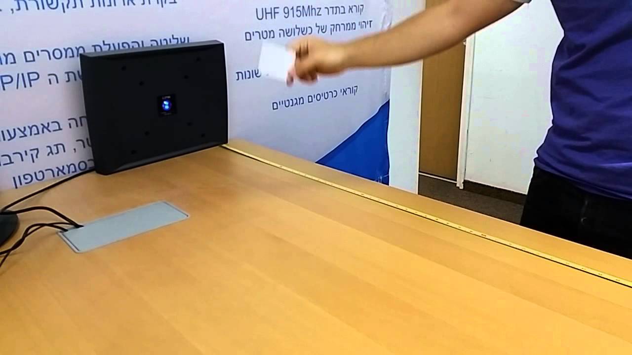 קורא קירבה RFID לזיהוי תגים ממרחק של עד 90 ס"מ