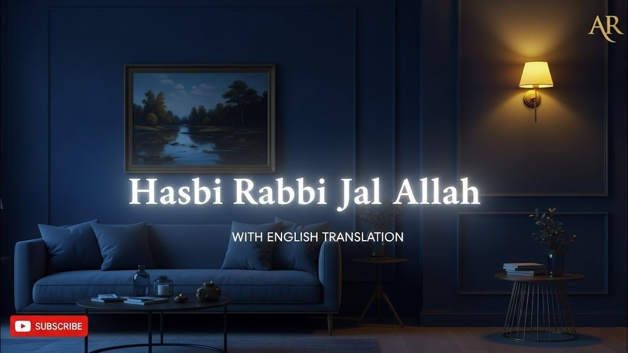 حسبی ربی جل اللہ – Hasbi Rabbi Jal Allah (English Translation) | نعت شریف بالعربية & English 