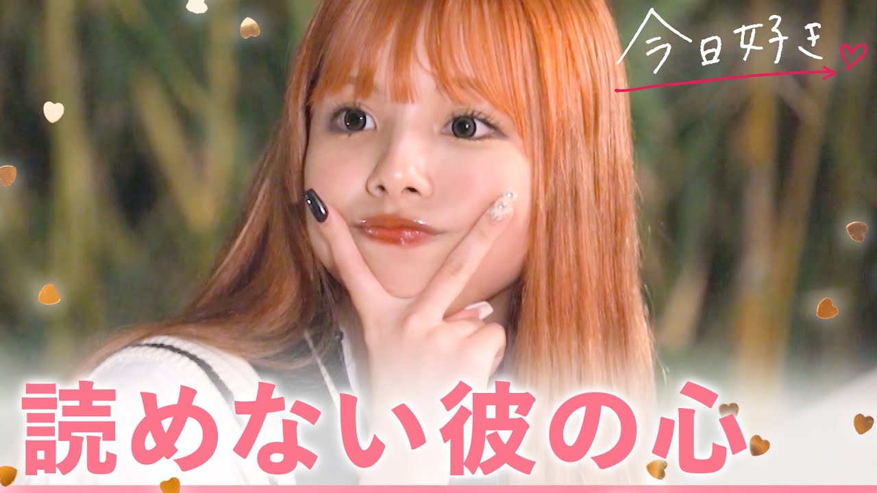 【フーコック島編🏮２話フル】脱力系男子・やまとを巡る三角関係の行方は？急展開する恋の行方💫2人きりの手繋ぎゴンドラデート🙈💞「今日、好きになりました。」今日好き💘ABEMAで