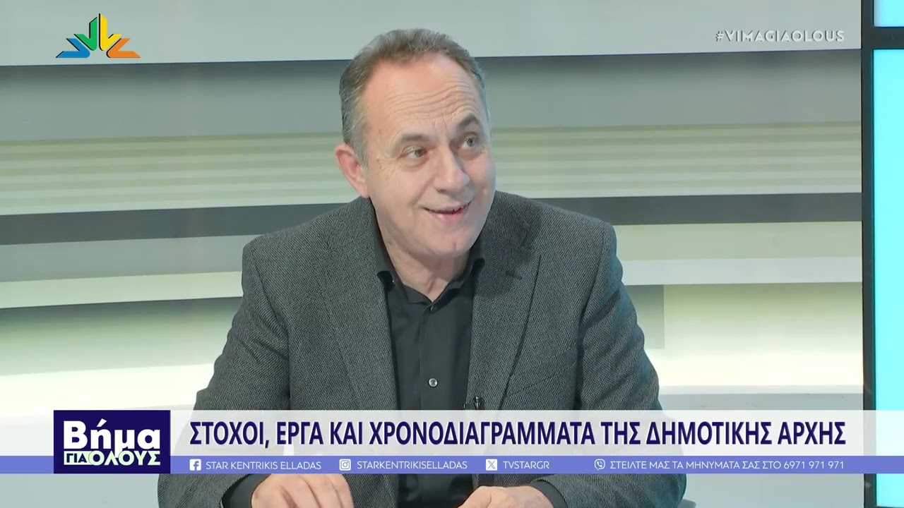 Πανουργιάς Παπαϊωάννου: 