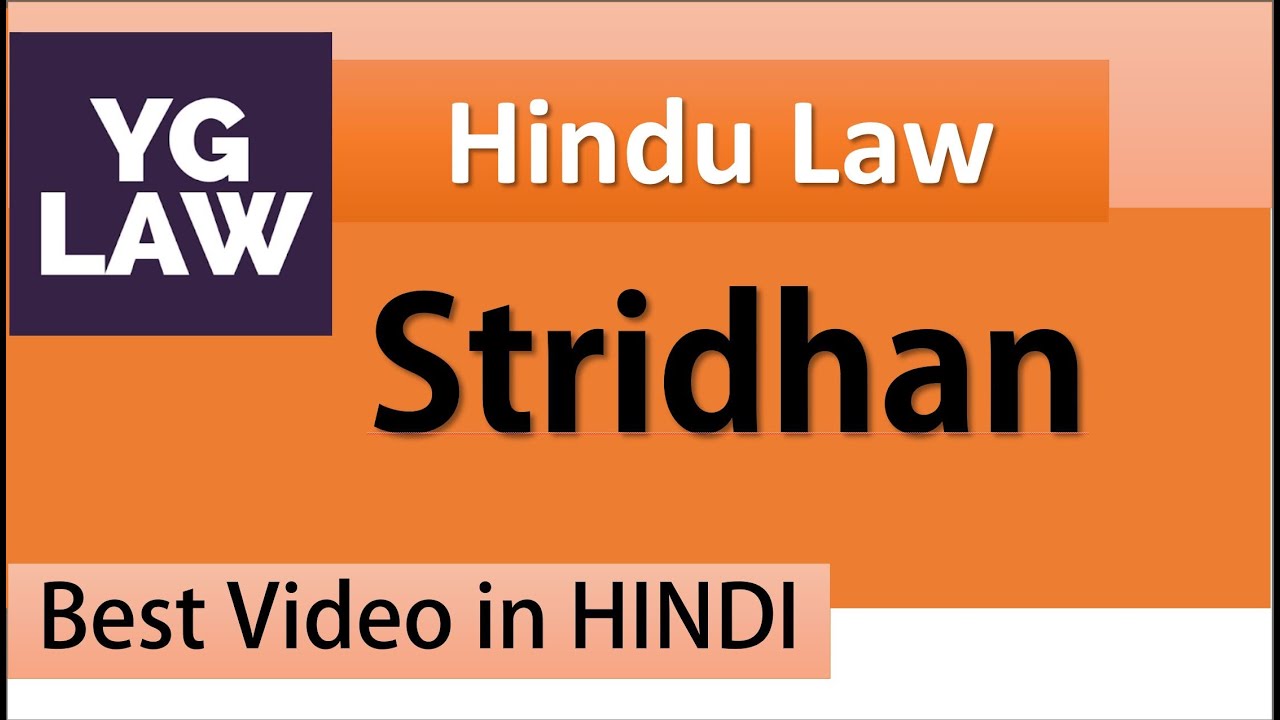 Stridhan - Same as Dowry? - Family Law - Hindu Law