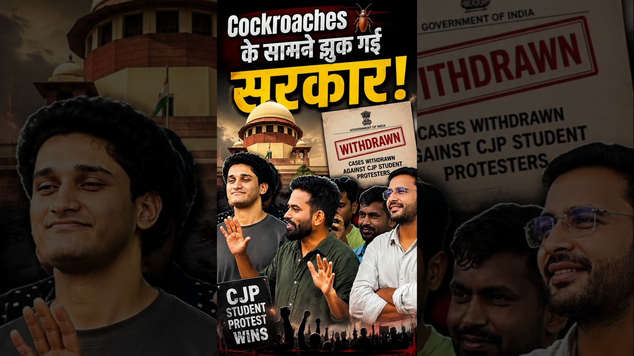 Government Withdraws Cases Against CJP Student Protesters | Jantar Mantar Protest |