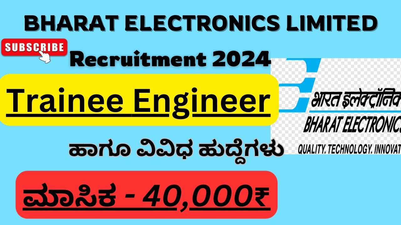 BEL Recruitment 2024 | How To apply Bel Job & Notification #governmentjobs #jobs