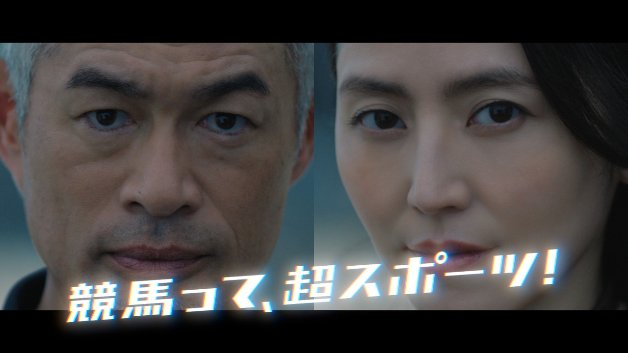 Hello, Special Times.『アスリート』篇　スプリンターズステークス　30秒 | JRA公式
