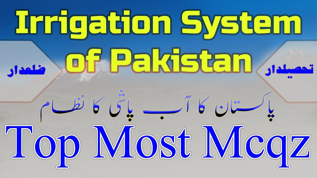 G.k about irrigation system of Pakistan most Important MCQZ for PPSC