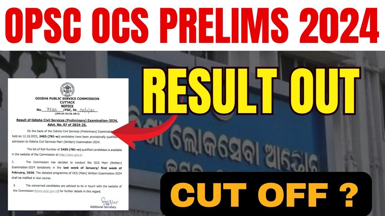 OPSC OCS 2024 Prelims result OUT |  କେତେ ଗଲା କଟ୍ ଅଫ୍  |  CUT off ?  | OPSC OCS Result OUT