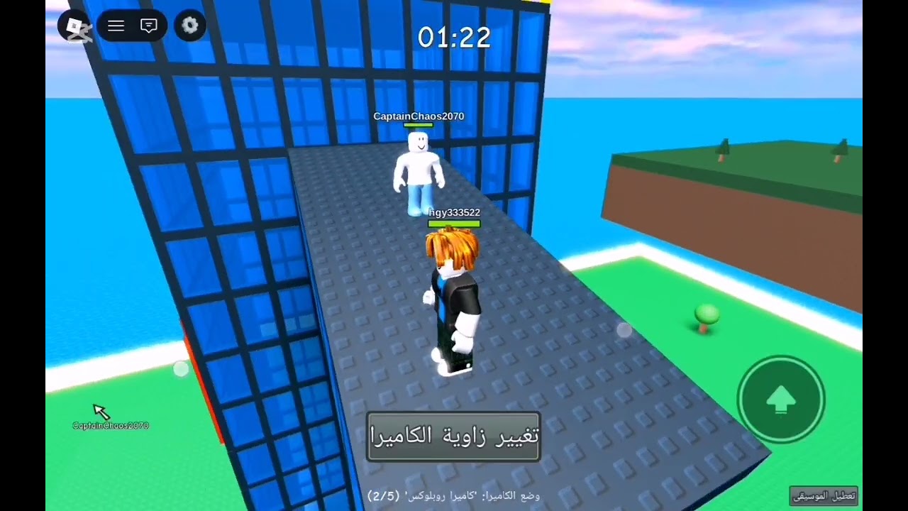 ممكن احد يعلمني كيف العب مع المتابعين 🙃 🙃🙃🙃🙃🙃🙃🙃🙃🙃🙃🙃