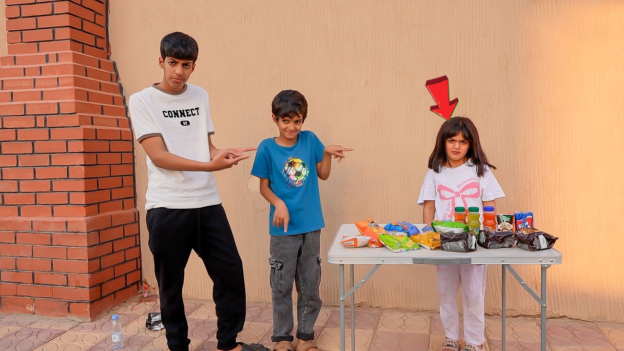 ياخذون بقالة لين!!!