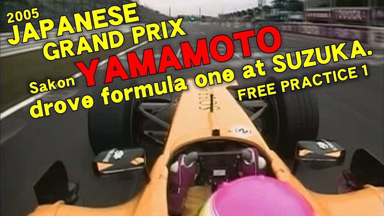 Yamamoto Sakon drove EJ15B at SUZUKA Japanese GP 2005 FREE PRACTICE