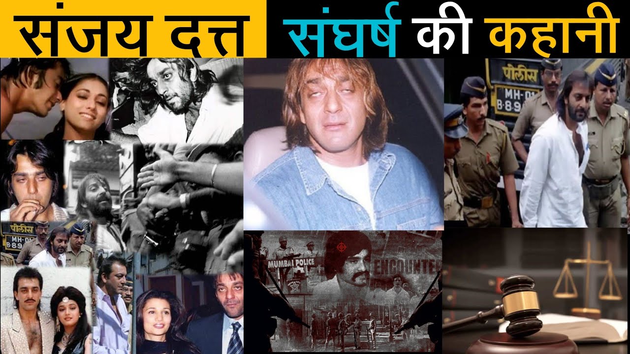 sanjay dutt biography in hindi | bollywood biography | struggle story | real story biography