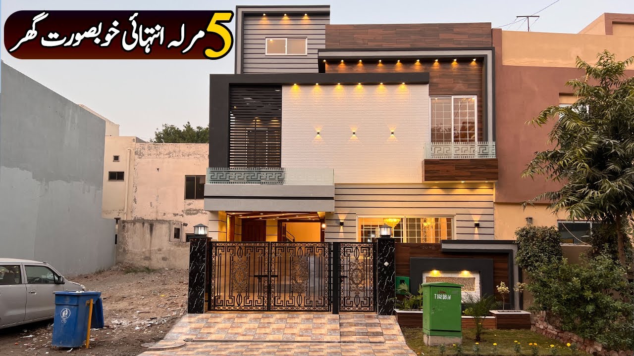 5 Marla Beautiful Modren Design House🏡For Sale In Bahria Town Lahoe In Urdu/Hindi @AlAliGroup