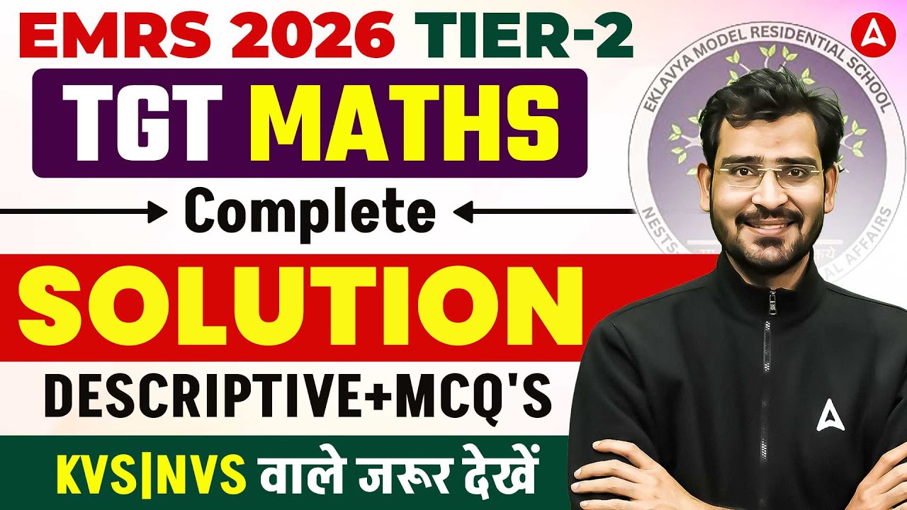 EMRS TGT Tier 2 Maths Paper Answer Key | EMRS TGT Maths Paper analysis | EMRS Exam Analysis 2026