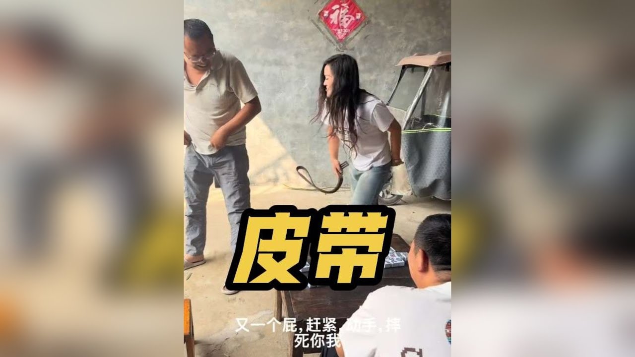 来来来，你敢一起来挑战吗，有没有打在我身，痛在你心，小拉拉