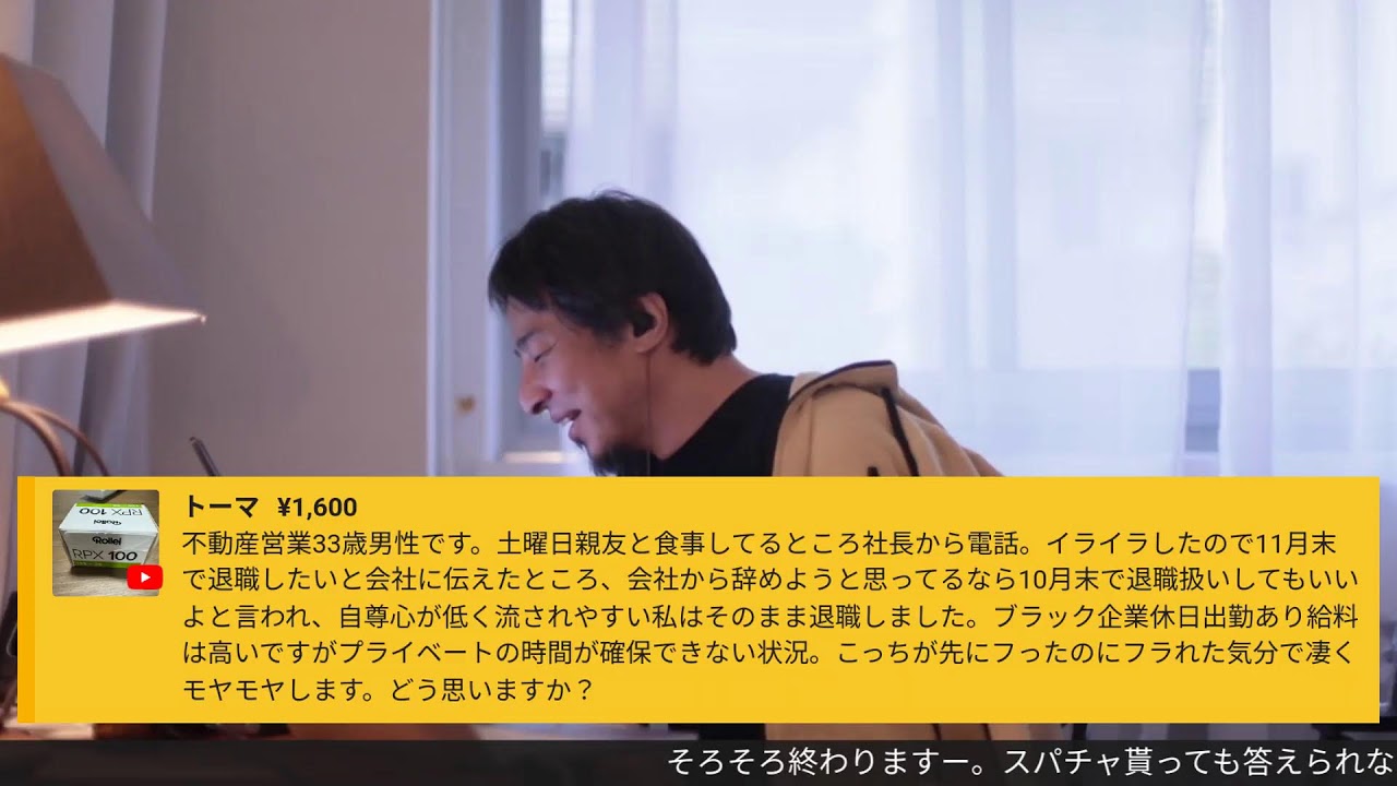 男性は最大値、女性は日常を見られる.HIKARI BEER L21