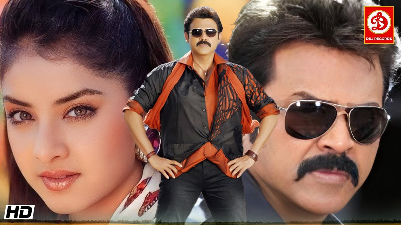 Rampur Ka Raja {HD} New South Superhit Love Story Action Movie || Venkatesh, Divya Bharti, Gummadi